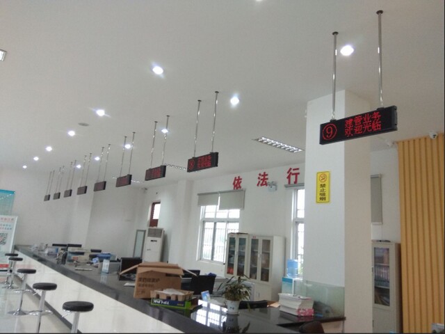 連云港東?？h桃林鎮(zhèn)便民服務中心排隊叫號系統(tǒng)、平板評價系統(tǒng)