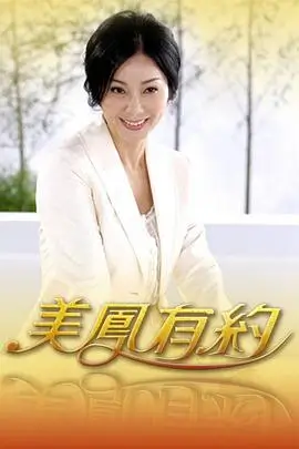 王牌对王牌